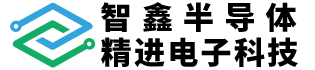 智鑫半導體